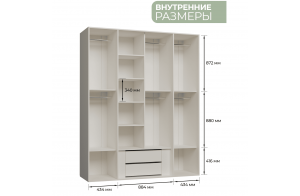 Шкаф 4-х дверный Мадрид (бежевый)
