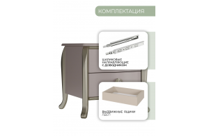 Тумба прикроватная Верона (бежевый)