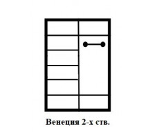 Двухстворчатый шкаф для одежды Венеция MUR-101-05 st